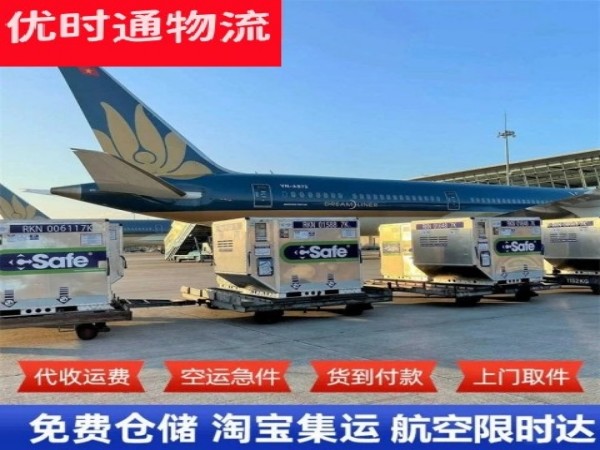 高淳到太原空运加急专线